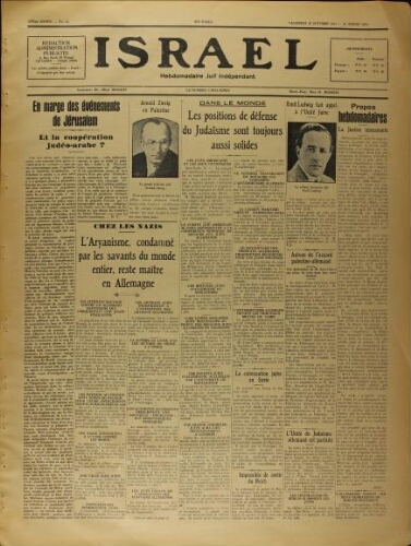 Israël : Hebdomadaire Juif Indépendant Vol.14 N°42 (20 octobre 1933)